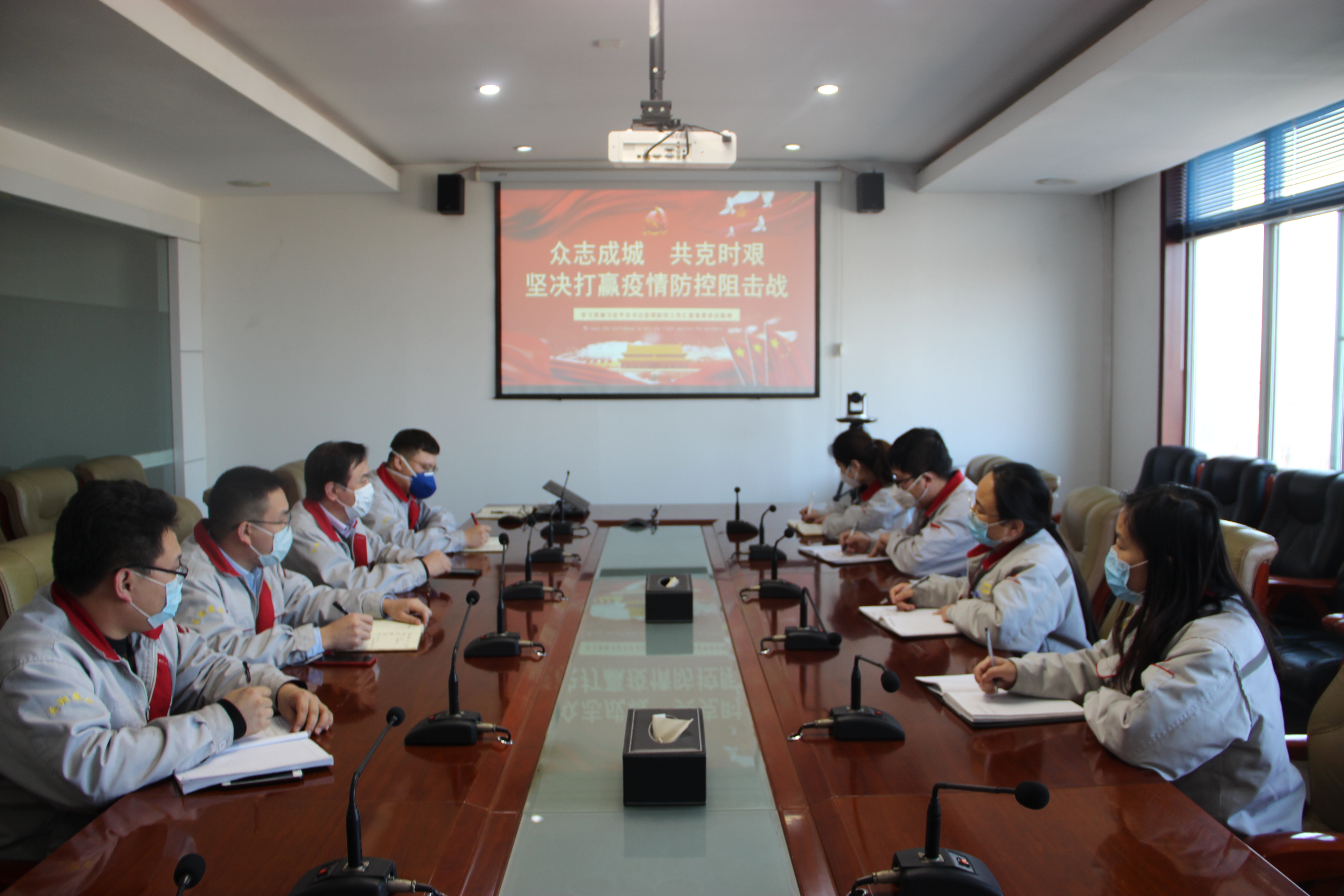 落實總裁疫情防控指示，監(jiān)察中心在行動！